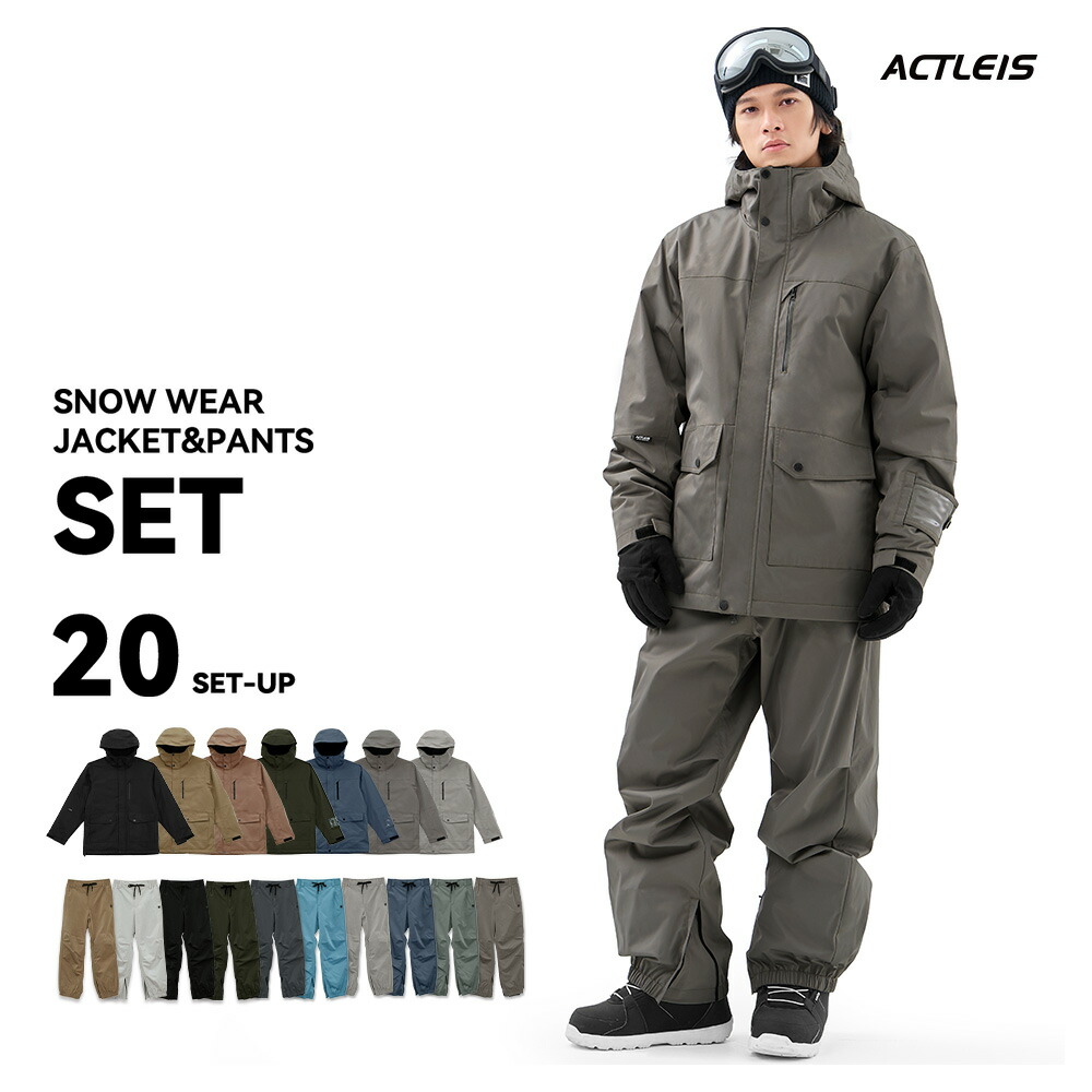 楽天市場】スノーボードウェア スキーウェア メンズ 上下セット スノボ