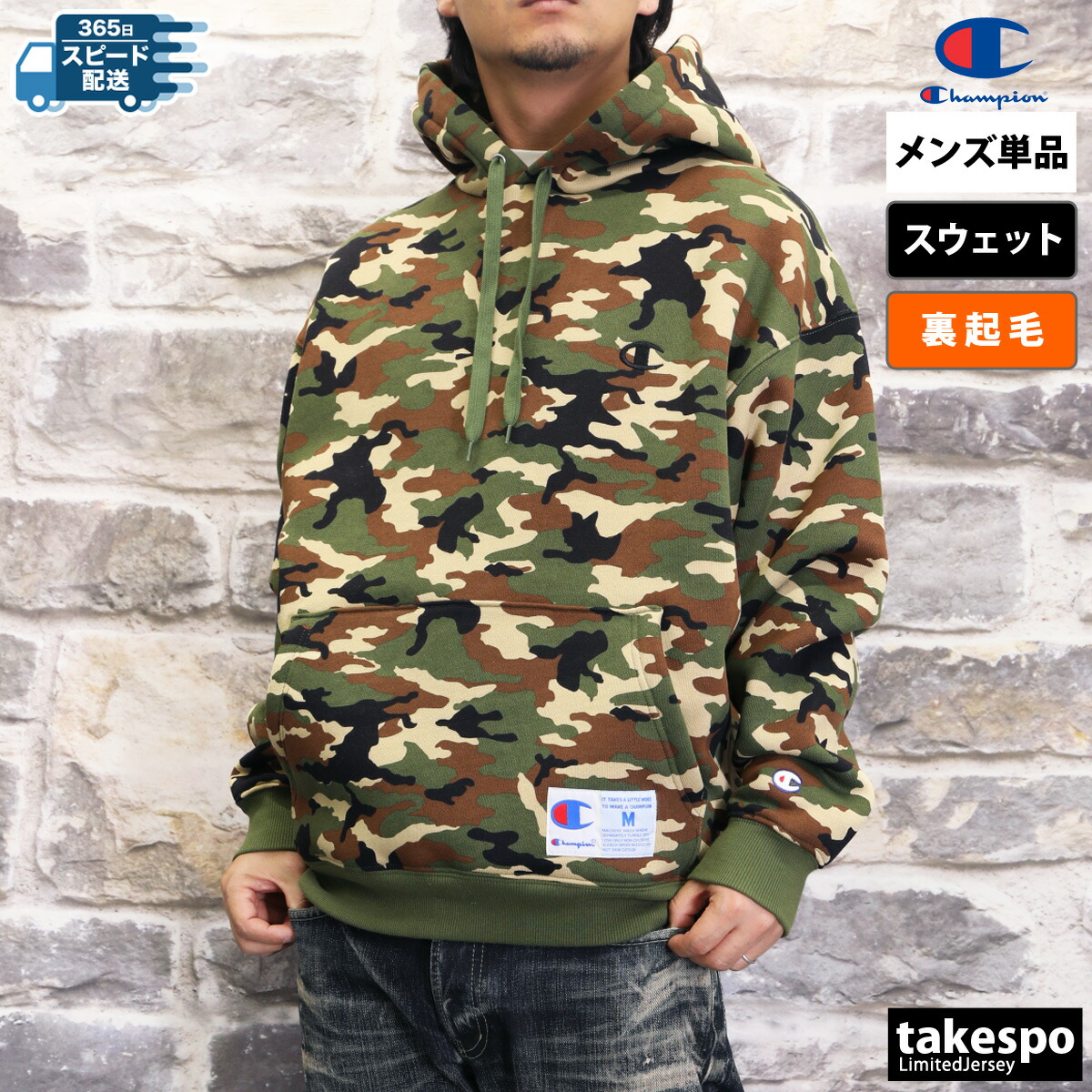 楽天市場】チャンピオン パーカー ブランド メンズ スウェット フード