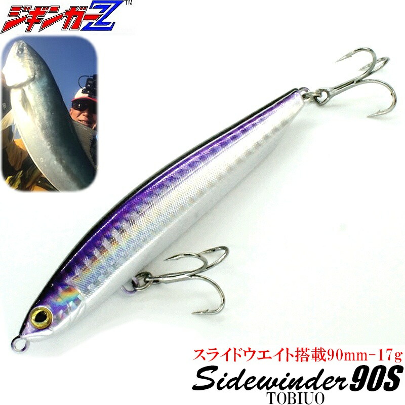 楽天市場】ジギンガーZ シンキング ペンシル Sidewinder