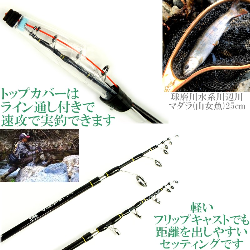 楽天市場】強靭 超軽量108g! 25Tカーボン 本格 テレスコピック