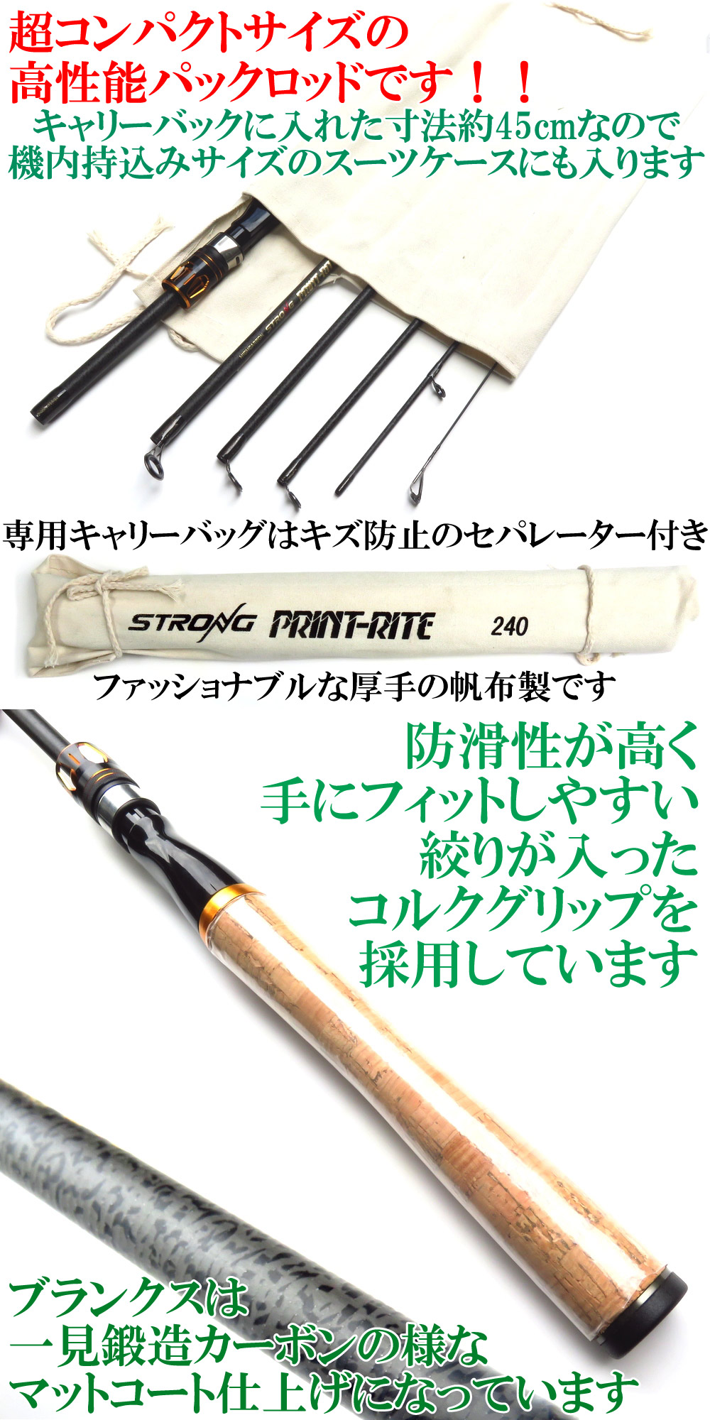 楽天市場】ジギンガーZ 超軽量 110g 25T ハイカーボン パック ロッド