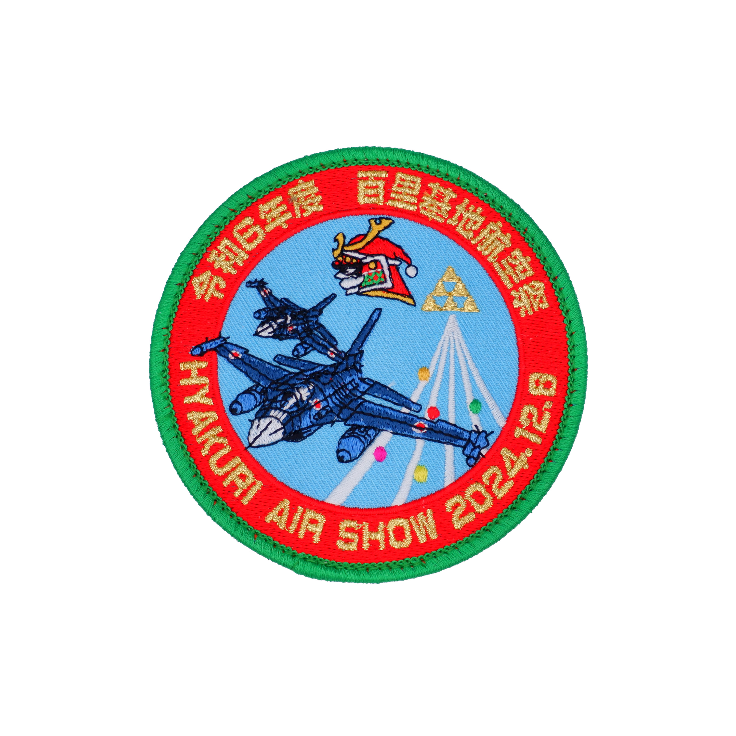 楽天市場】航空自衛隊 百里基地航空祭 2024 来場記念 限定 パッチ