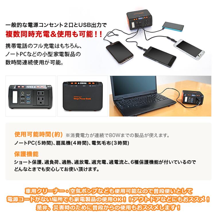 楽天市場】EVERBright メガパワーバンク メガパワーステーション