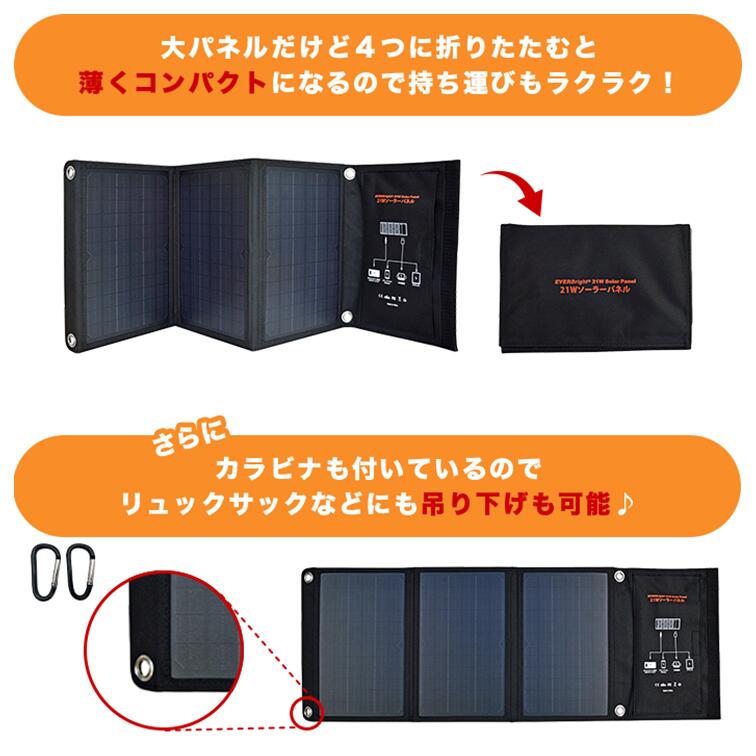 楽天市場】EVERBright メガパワーバンク メガパワーステーション