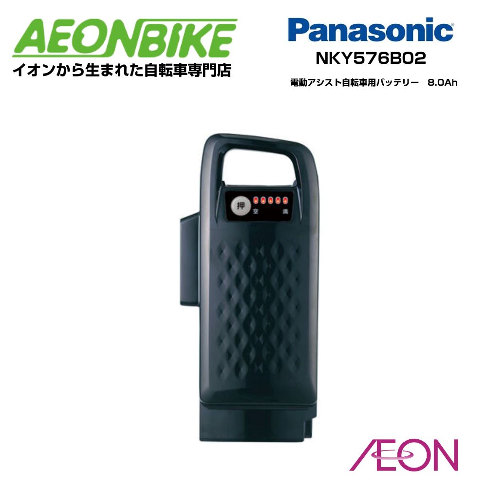 楽天市場】パナソニック電動アシスト自転車バッテリー8．9ahの通販