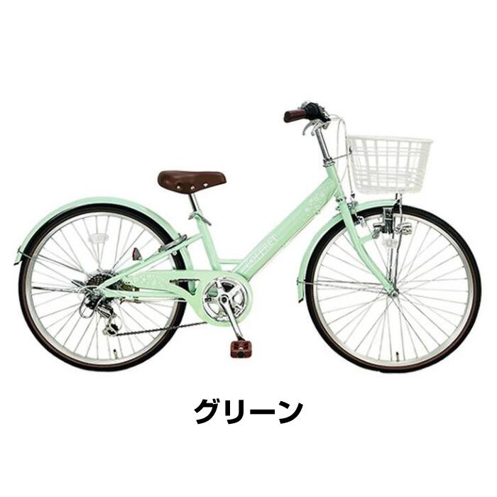 引取限定】ガールズ自転車 24インチ 6段変速 21Technology 子供用
