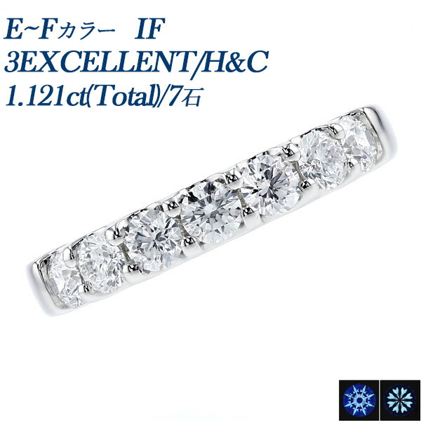 楽天市場】ダイヤモンド リング 1.3ct(Total)/7石 D SI1 3EX H&C