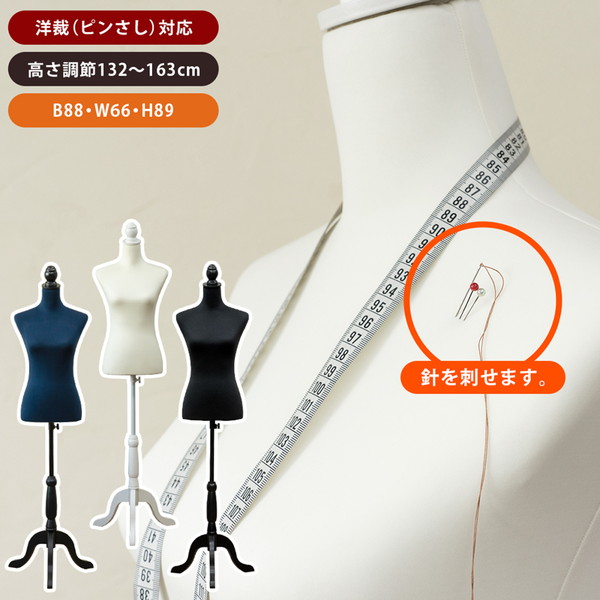 楽天市場】マネキン 洋裁 トルソー レディース マネキン トルソー