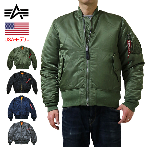 楽天市場】アルファ ALPHA MA-1ALPHA INDUSTRIESアルファ