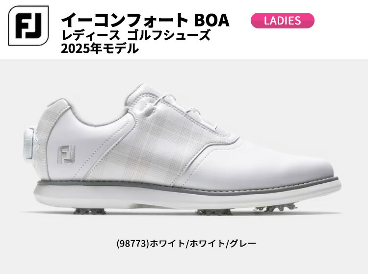 楽天市場】(営業日即日発送)フットジョイ イーコンフォート(ecomfort