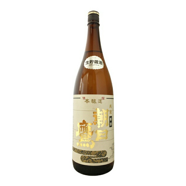 楽天市場】朝日鷹 〔特撰本醸造〕 1800ml【十四代の高木酒造】【低温