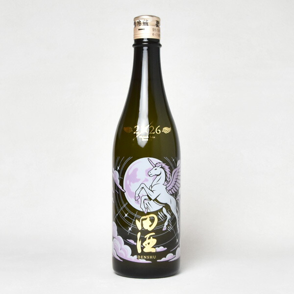 楽天市場】【年1回出荷2025年12月製造】田酒 干支ボトル 2026 NEW YEAR