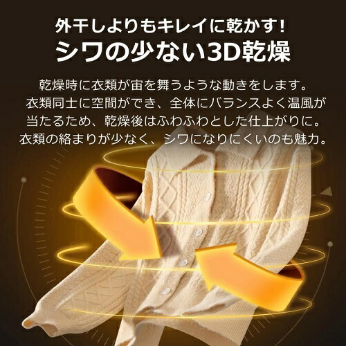 楽天市場】衣類乾燥機 乾きくん シリーズ SunRuck サンルック 小型衣類