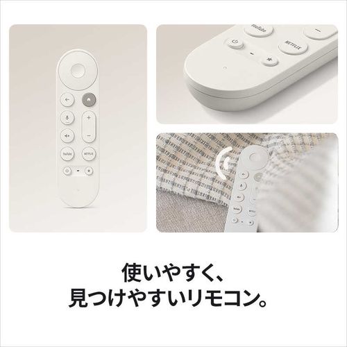楽天市場】【P2倍】 Google TV Streamer (4K) ストリーミング デバイス