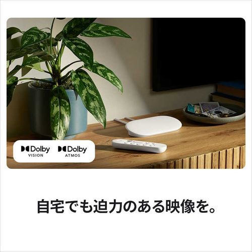 楽天市場】【P2倍】 Google TV Streamer (4K) ストリーミング デバイス