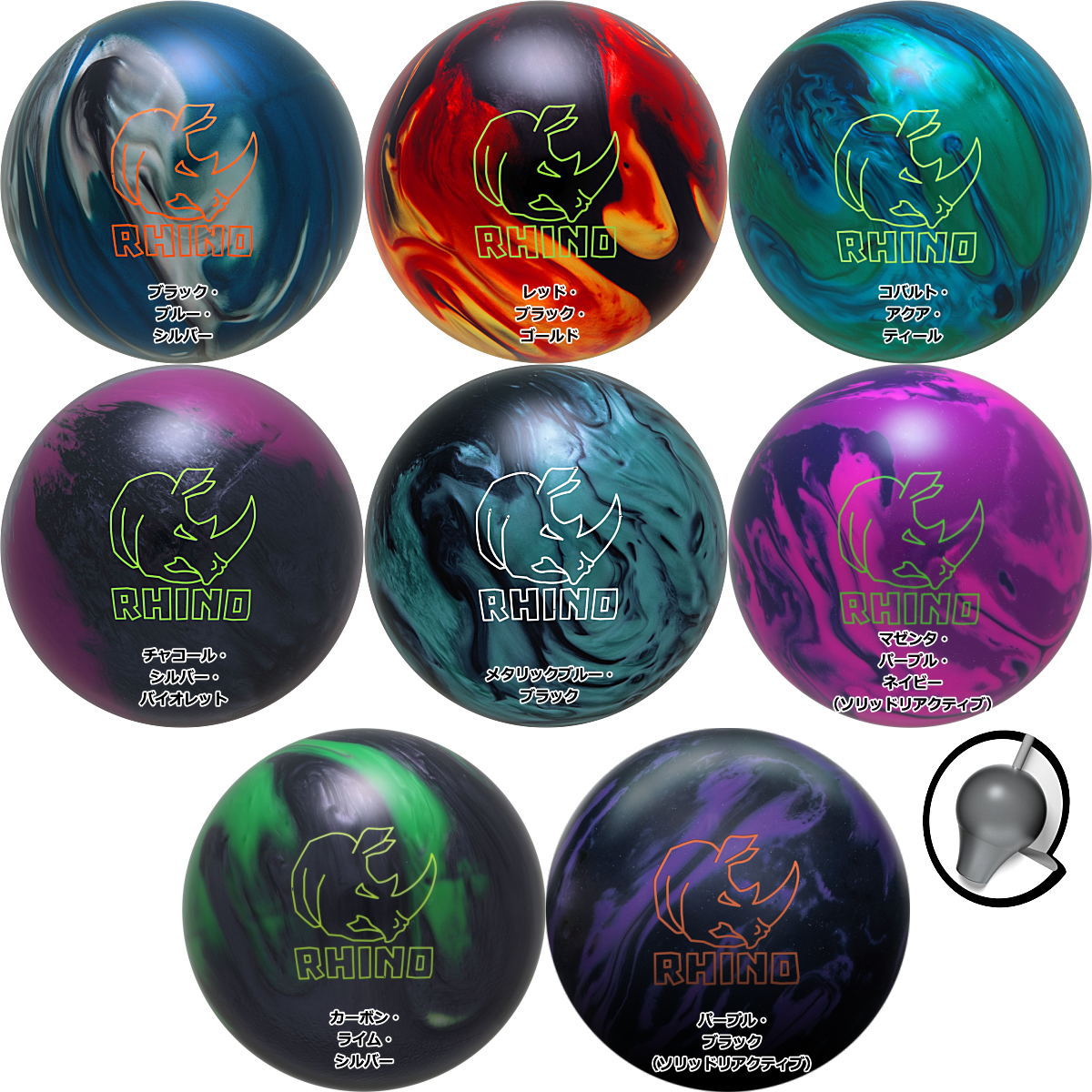RHINO PRO ボウリングボール パールグレー RHINO PRO ボウリングボール