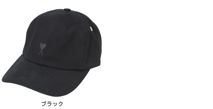 楽天市場】アミパリス キャップ 帽子 AMI PARIS メンズ ワンポイント