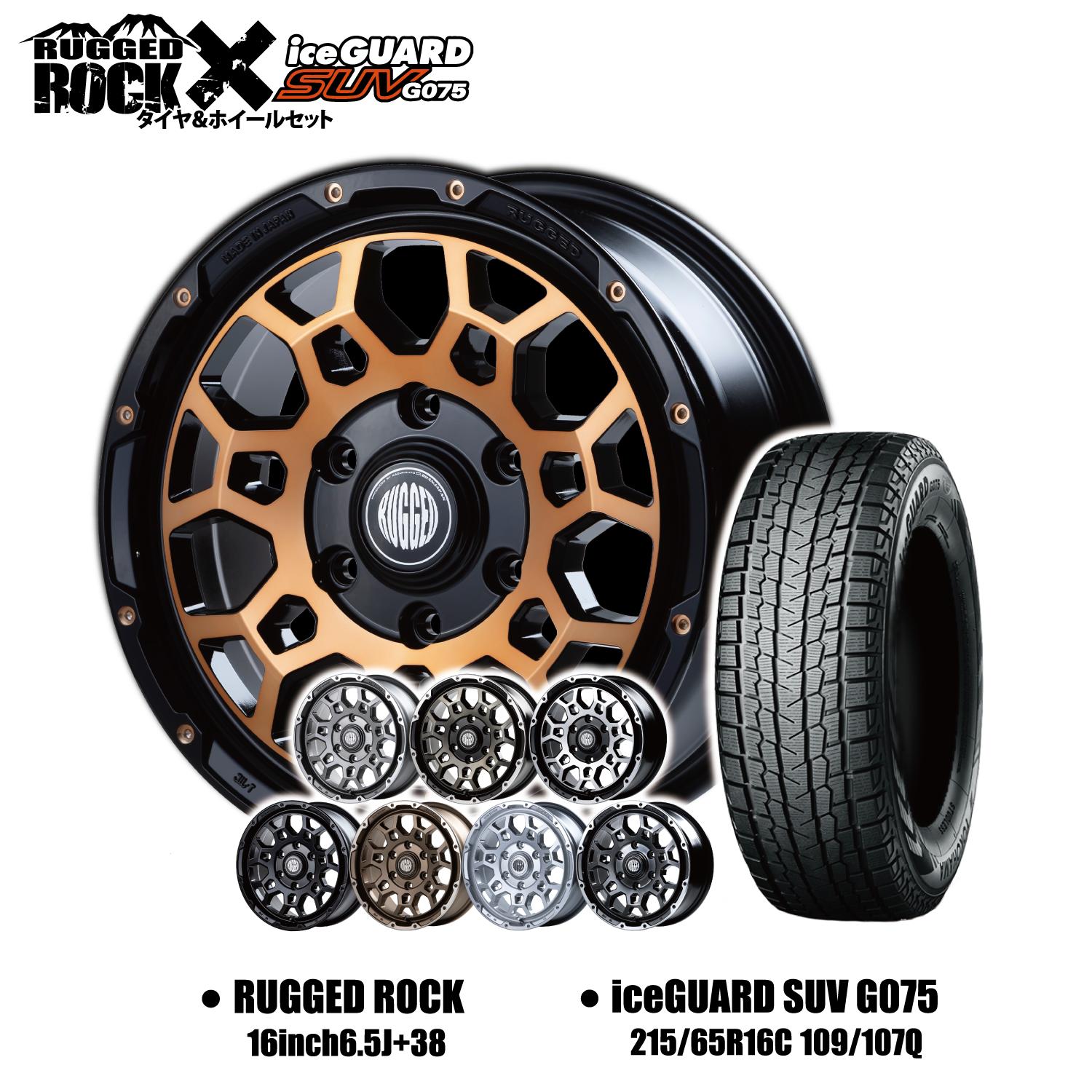 楽天市場】ハイエース ホイール 【スタッドレスタイヤ4本セット