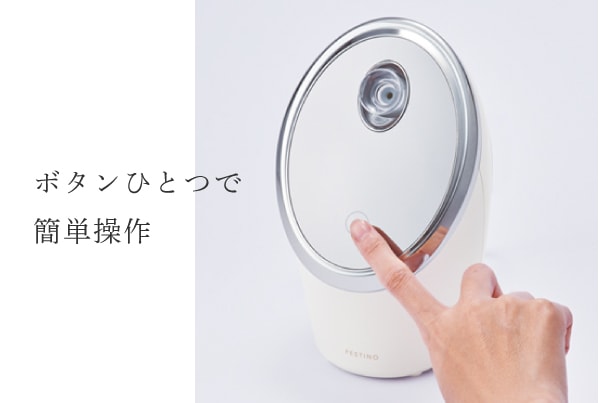 楽天市場】FESTINO フェイシャル モイスト ナノスチーマー Facial