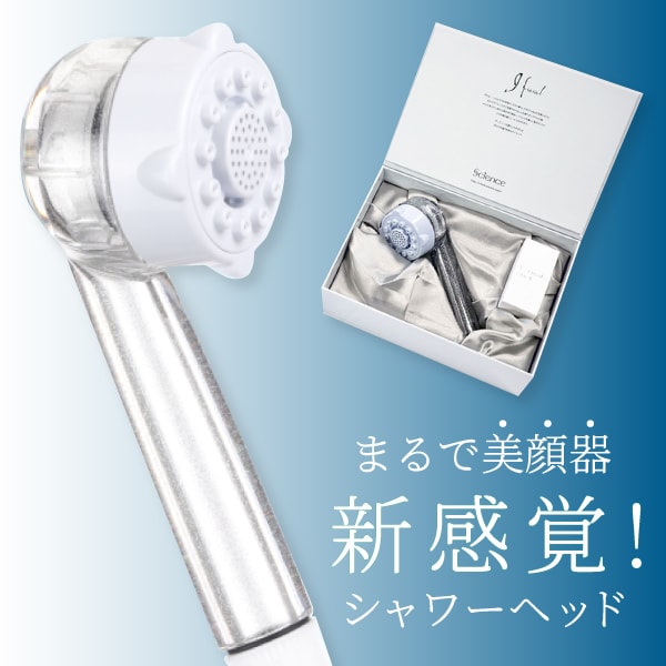 ミラブルプラス ウルトラファインミスト シャワーヘッド ミラブル plus