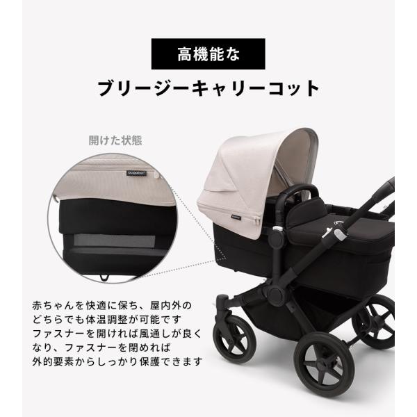 楽天市場】【公式】 バガブー ドンキー5 モノ コンプリートセット