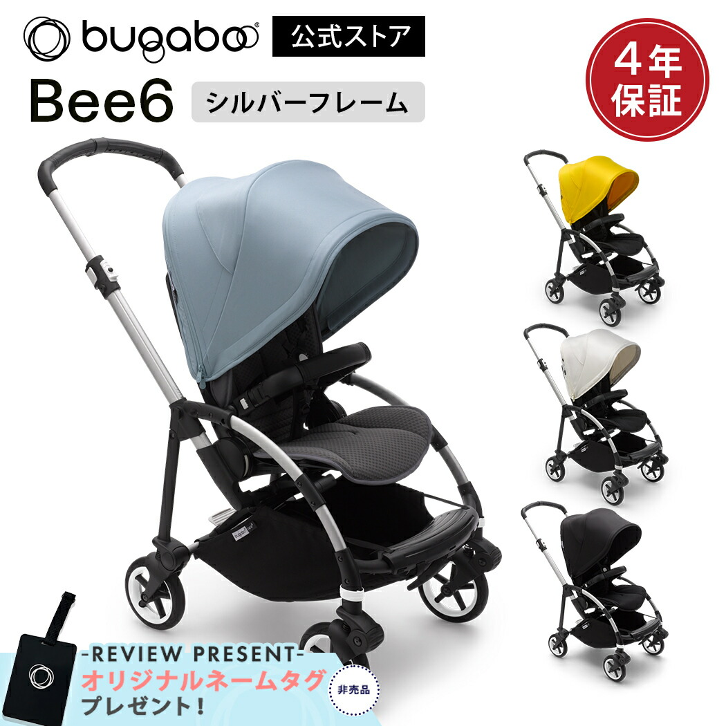 楽天市場】商品レビュー投稿でオリジナル ネームタグをプレゼント