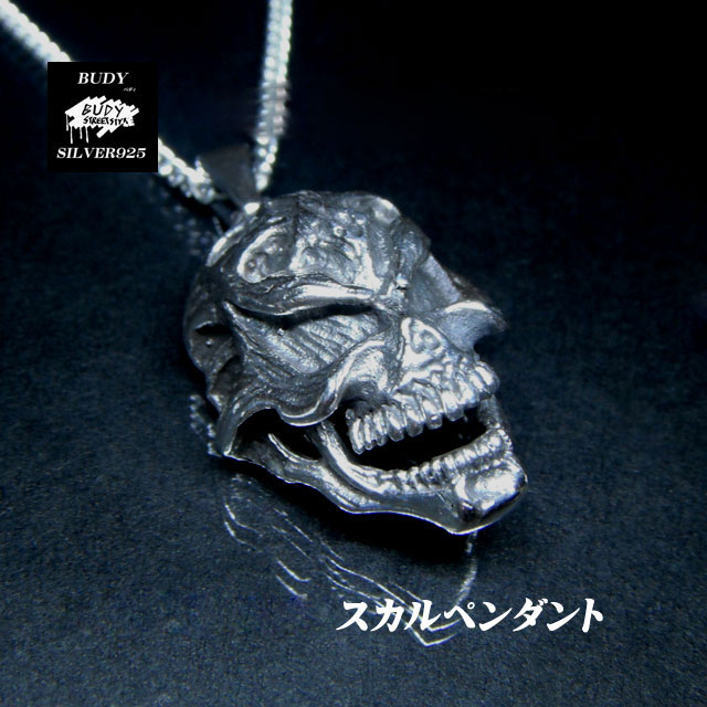 楽天市場】バディシルバーアクセサリーペンダントトップ シルバー925