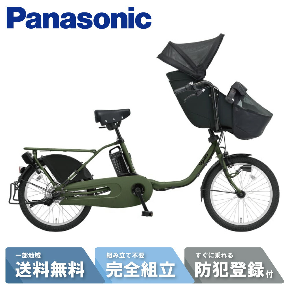 ギュット・クルーム・ex 2025」の人気商品一覧 | 安い商品を通販サイト