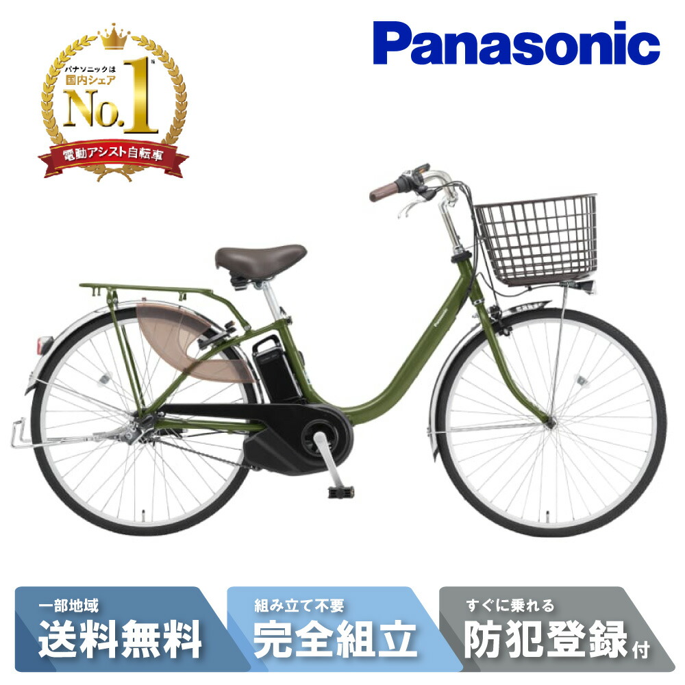 BE-FL434」の人気商品一覧 | 安い商品を通販サイトから探す - 価格.com