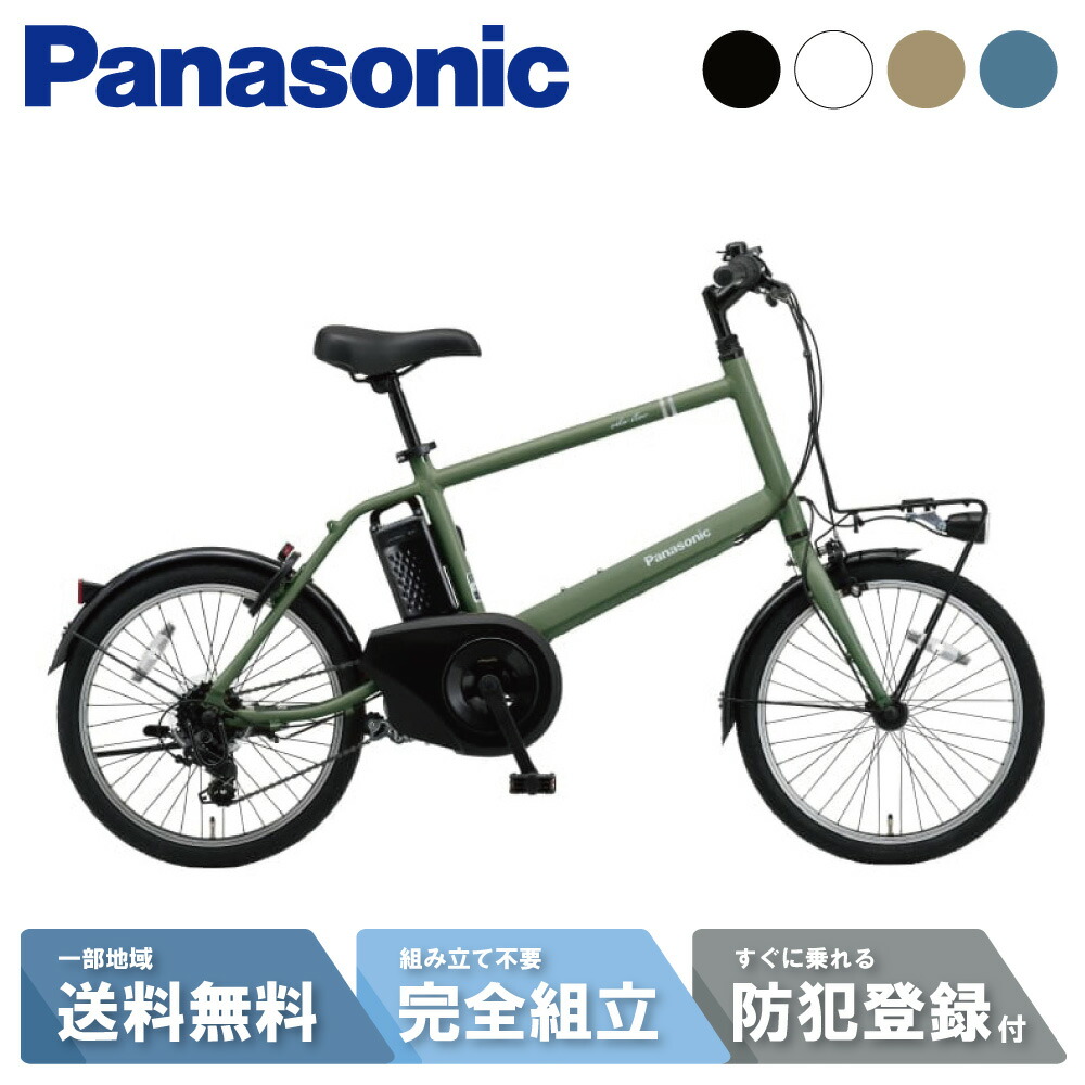 楽天市場】ベロスター・ミニ be－elvs07の通販