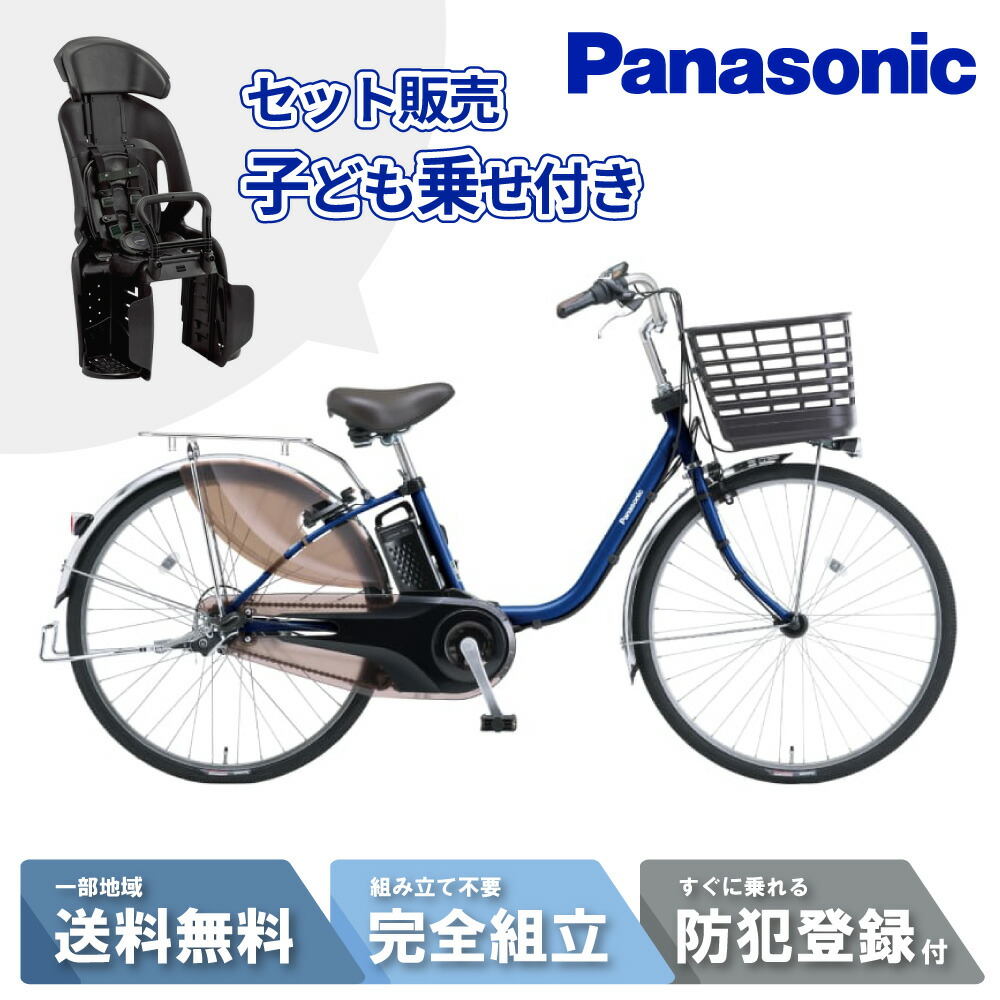 楽天市場】パナソニック ビビ・dxの通販