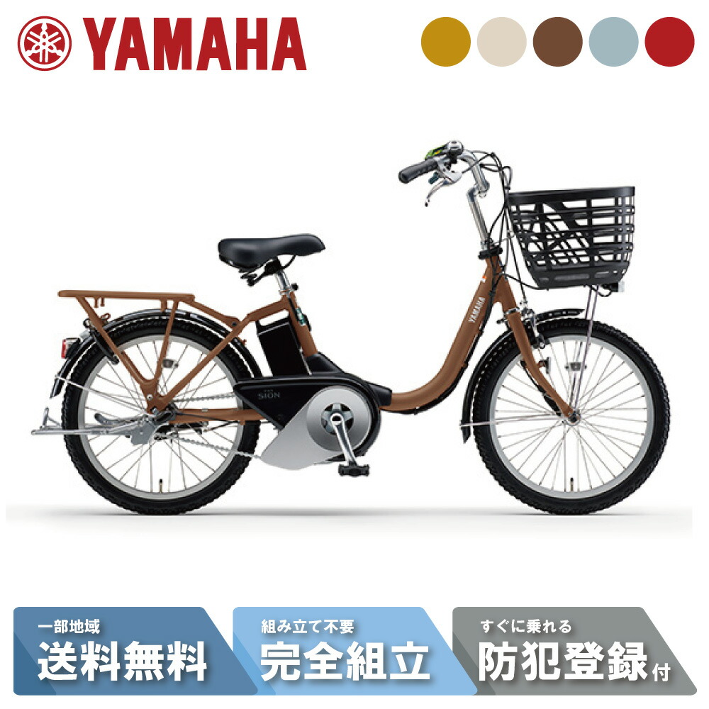 楽天市場】yamaha pas sion－u 24の通販