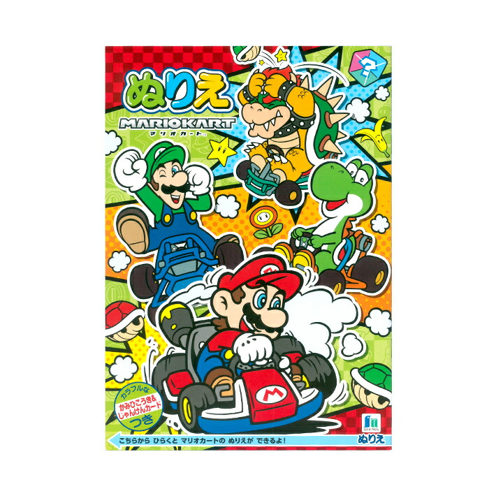 スーパーペーパーマリオ クリアカード クッパ 2007年 ニンテンドー