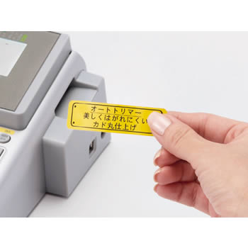 楽天市場】キングジム／ラベルライター「テプラ」PRO SR750（4〜36mm幅