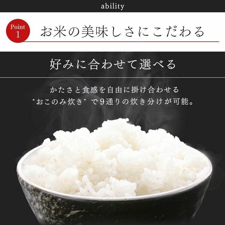 楽天市場】炊飯器 1升 IHジャー炊飯器 10合送料無料 アイリスオーヤマ