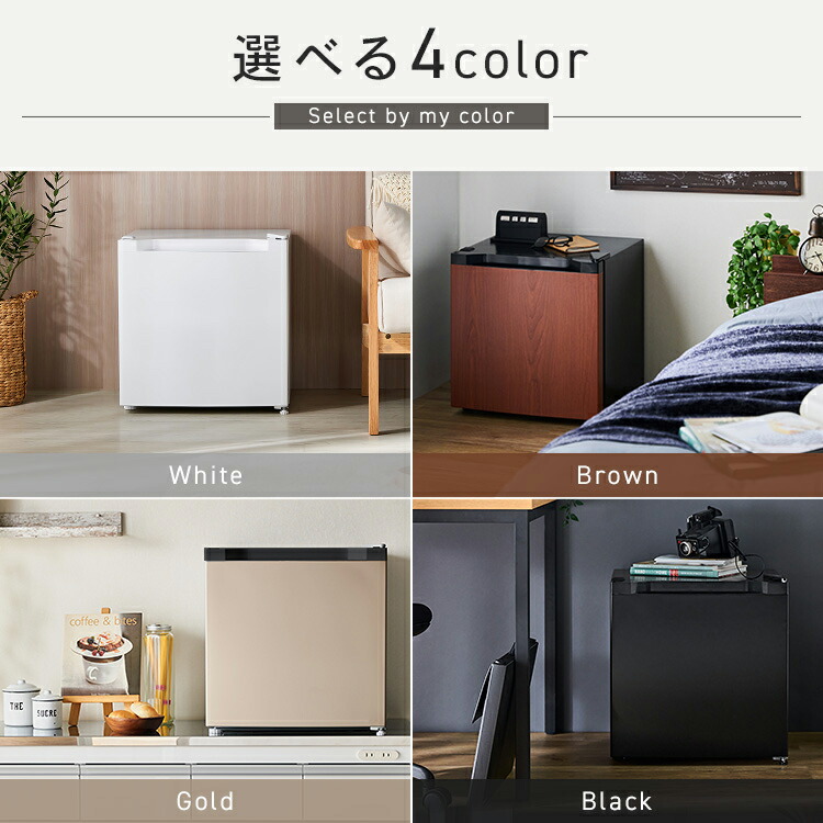 楽天市場】冷凍庫 小型 家庭用 31L 1ドア コンパクト 冷凍 冷蔵切替可