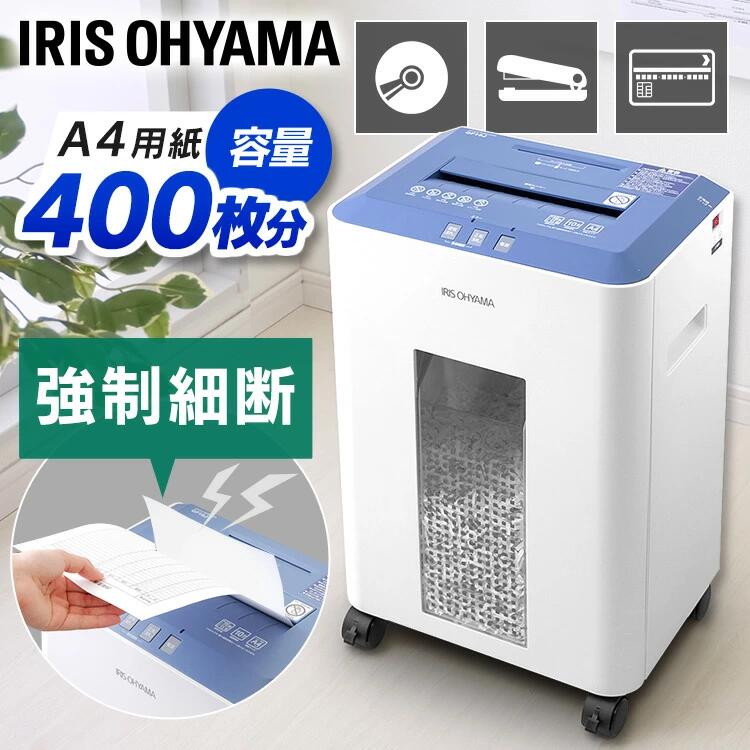 楽天市場】シュレッダー 業務用 電動 家庭用 アイリスオーヤマ クロス