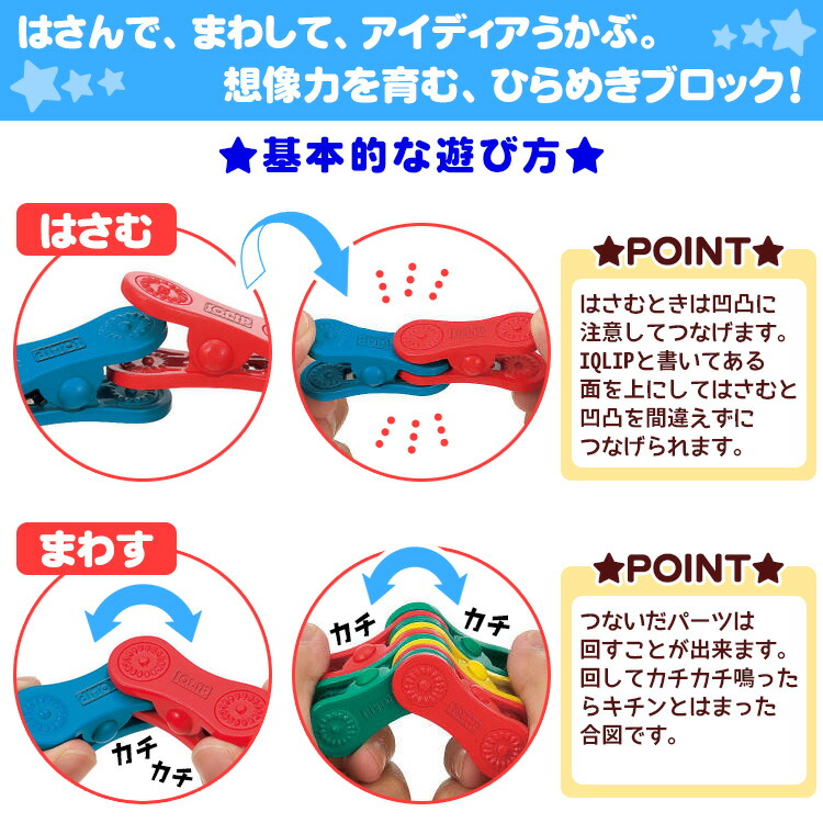 楽天市場】コクヨ アイクリップ ケースセット M 112ピース KCT-BA907