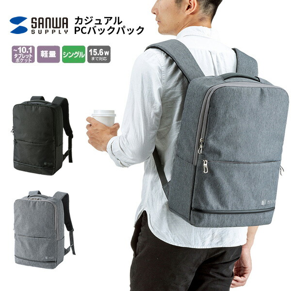 楽天市場】《OSK特別価格！》 バックパック メンズ ビジネス おしゃれ