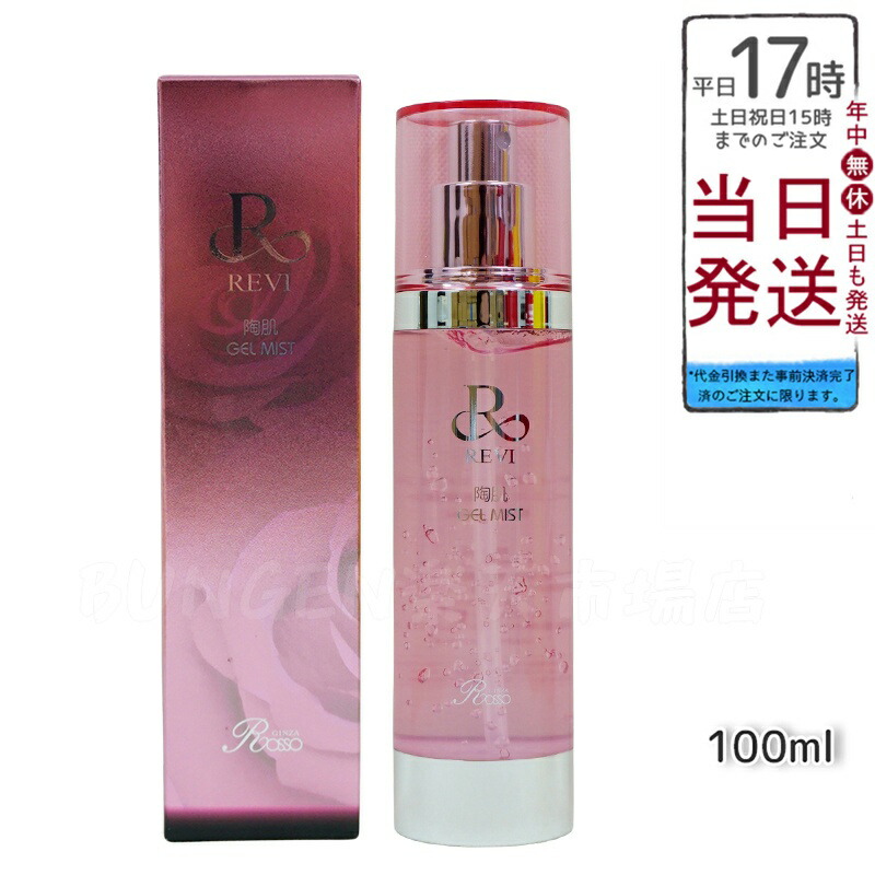 楽天市場】ruby-cellの通販