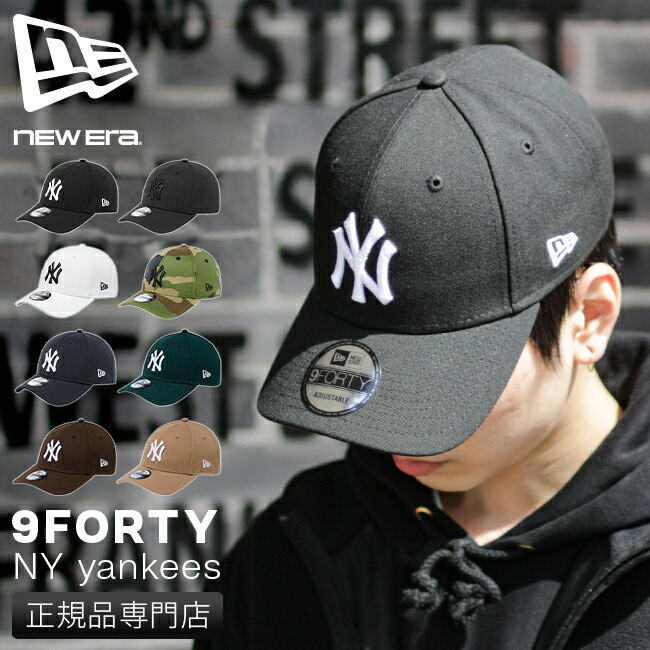 楽天市場】【最大39倍 2/25限定】ニューエラ キャップ ベースボール