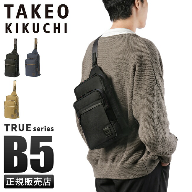 楽天市場】【最大37倍 2/25限定】タケオキクチ ボディバッグ ワン