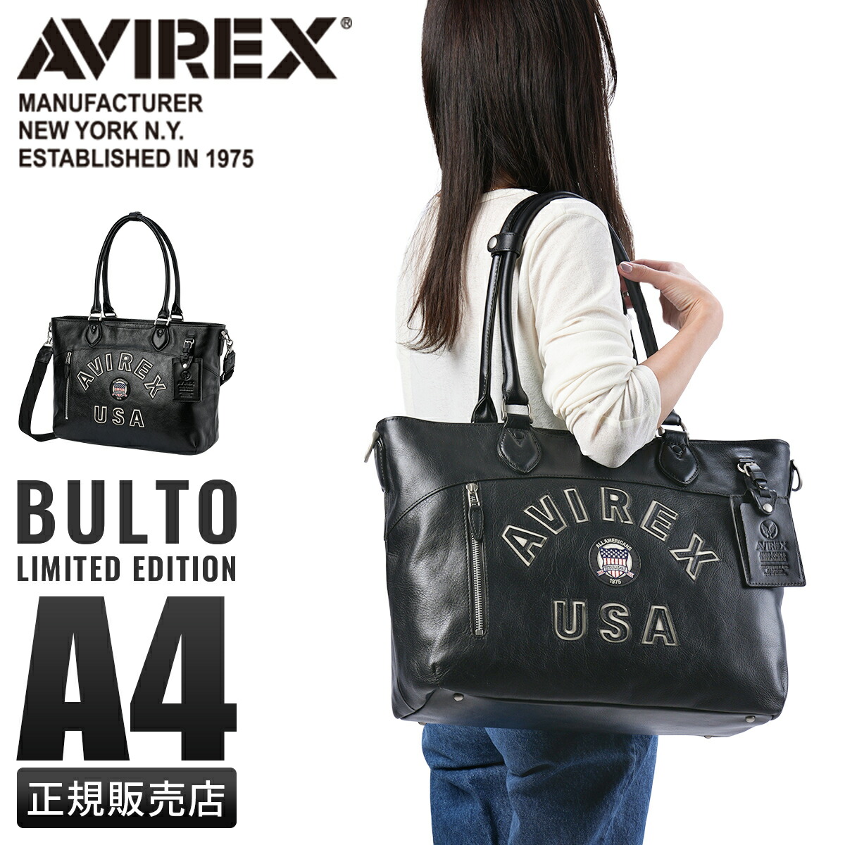 楽天市場】【最大39倍 2/25限定】AVIREX アヴィレックス トートバッグ