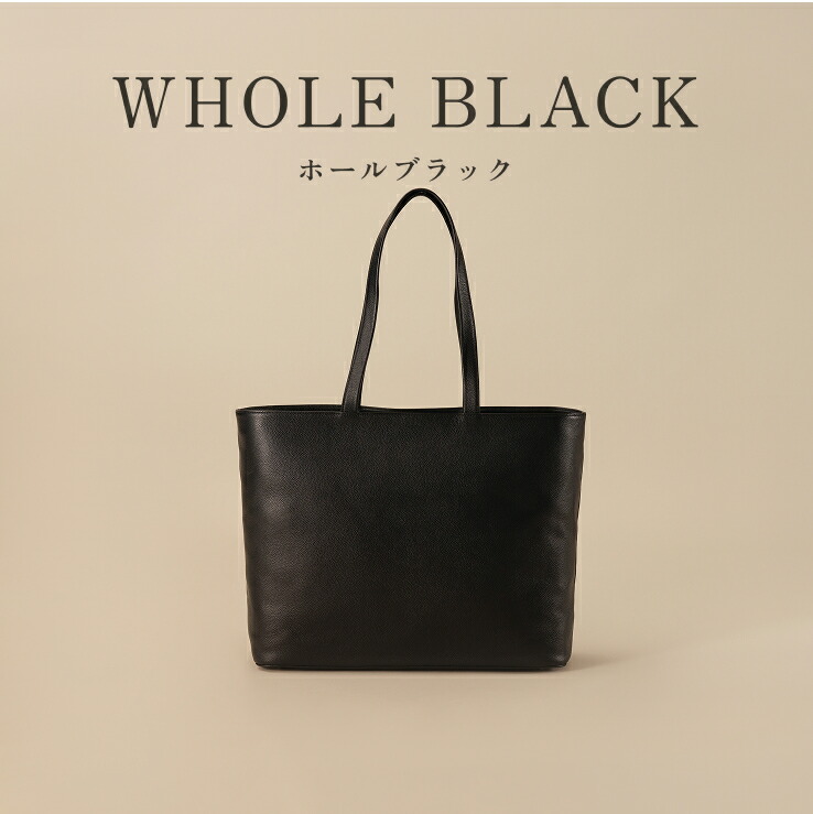 楽天市場】【楽天1位】トートバッグ 本革 シンプル 大きめ おしゃれ