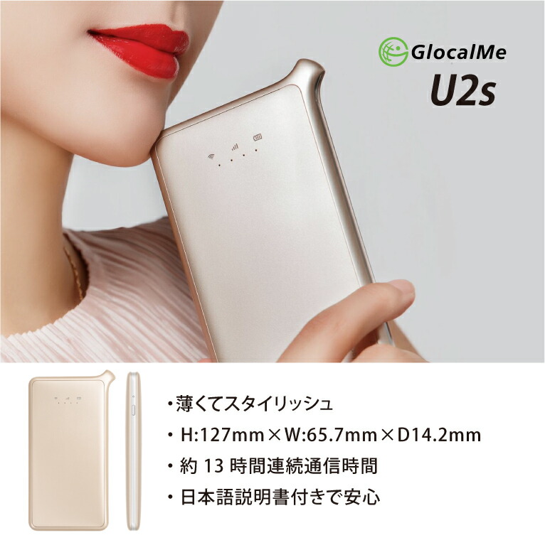 u2sfree-03.jpg