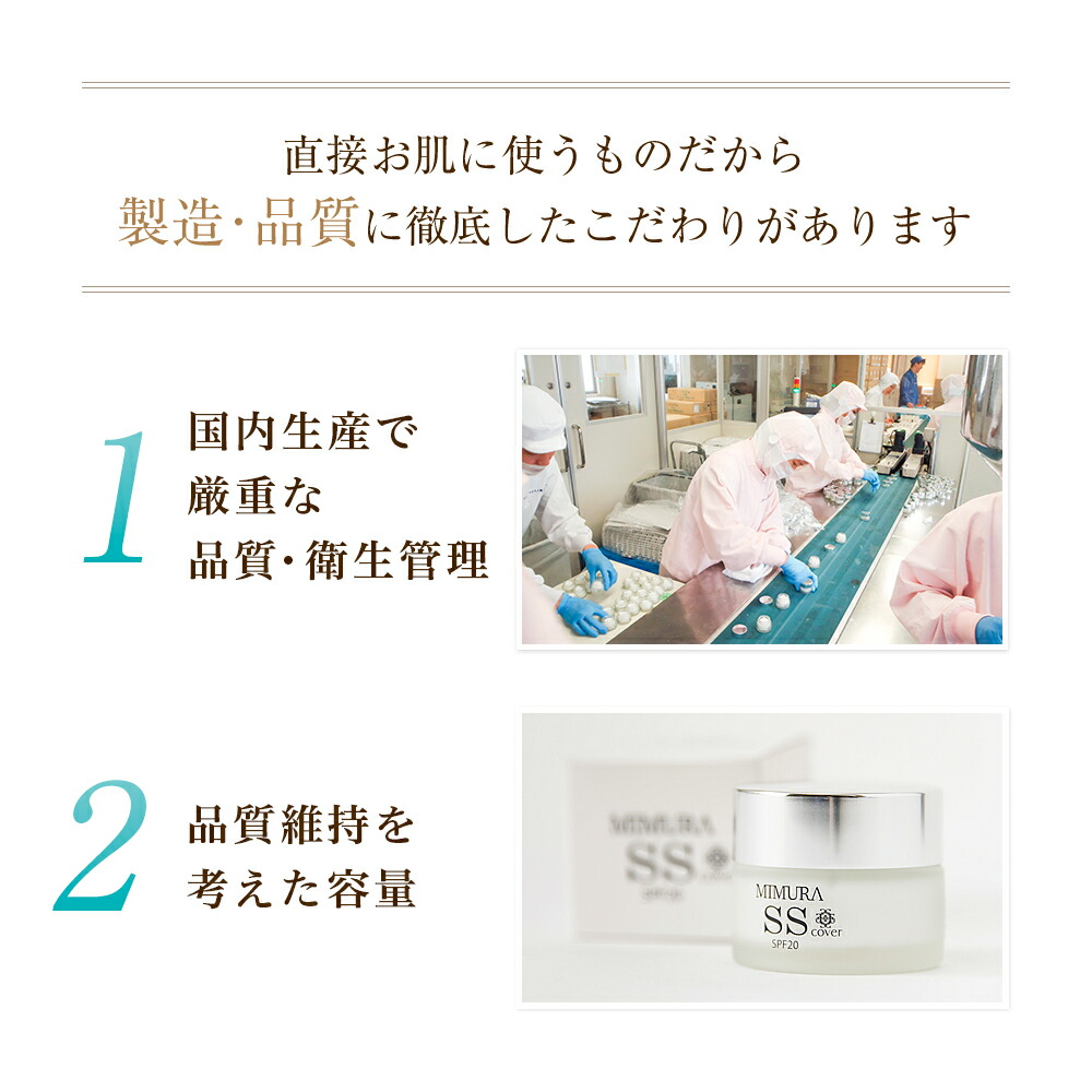 楽天市場】MIMURA『ミムラ スムーススキンカバー 20g』 化粧下地 SPF20