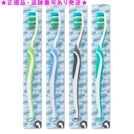 楽天市場】アムウェイ 音波歯ブラシの通販