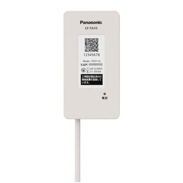 楽天市場】panasonic パナソニック 無線lanアダプター dy－wl10の通販