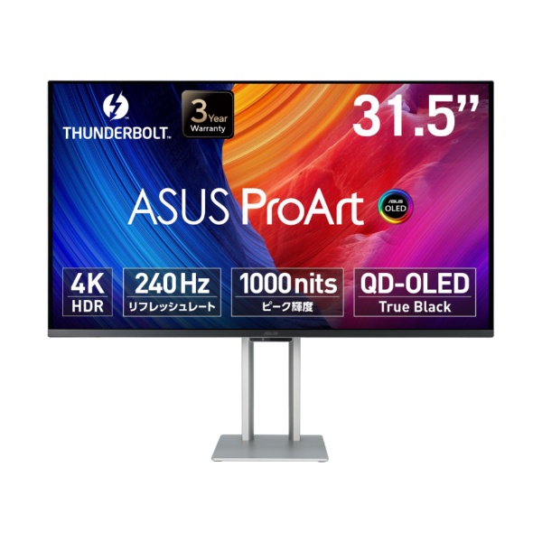 楽天市場】asus モニター 31.5の通販