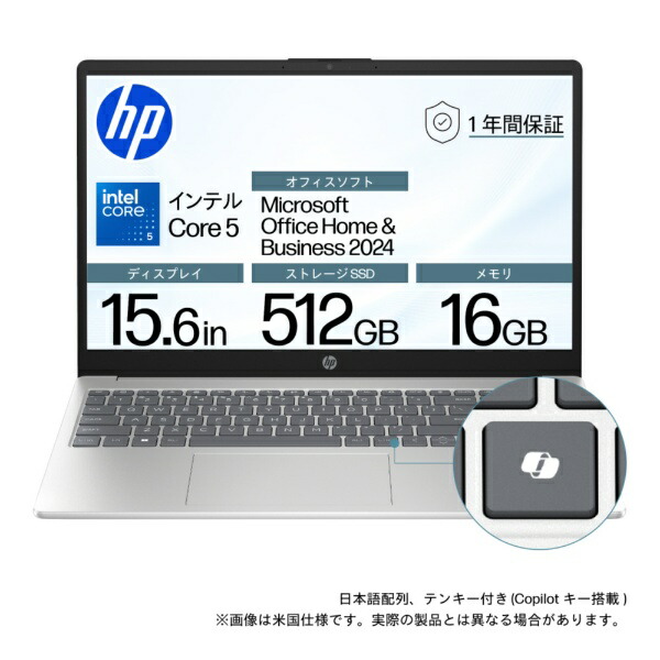 ノートパソコン hp-15」の人気商品一覧 | 安い商品を通販サイトから